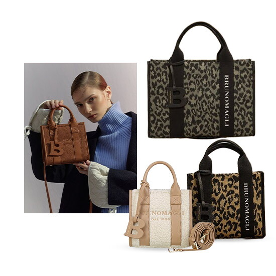 브루노말리 [광매치] 브루노말리 FW 백앤슈즈 HOT ITEM! ~82%할인 + 적립금 ~20% 혜택까지!