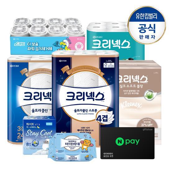 유한킴벌리 [8/6 단하루] 네이버페이 증정! 크리넥스/스카트 울트라클린 4겹신상 롤화장지 외 생필품 BEST