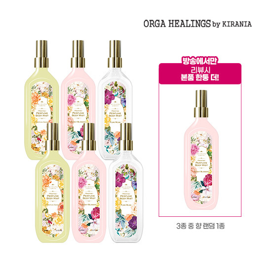 [올가힐링스]★가격 인상전 마지막! 가성비패키지★ 퍼퓸 바디미스트 100ml * 6병 + (리뷰시) 본품 1통 더