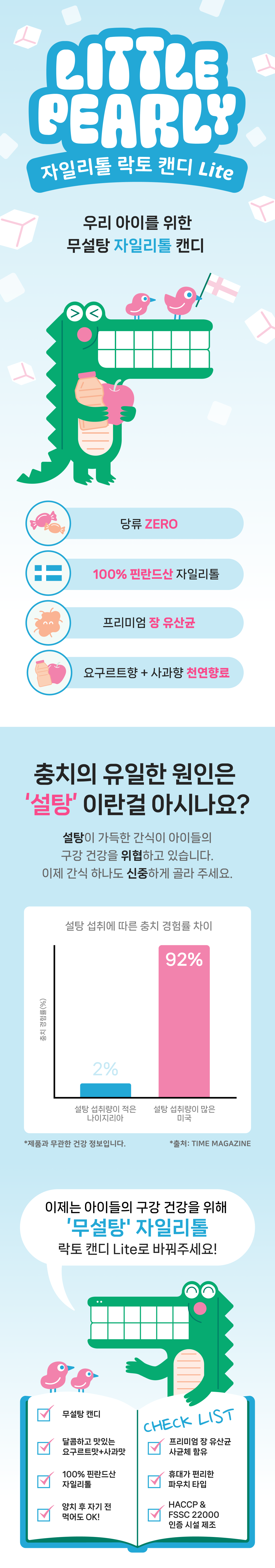 라이트(요구르트+사과)-1