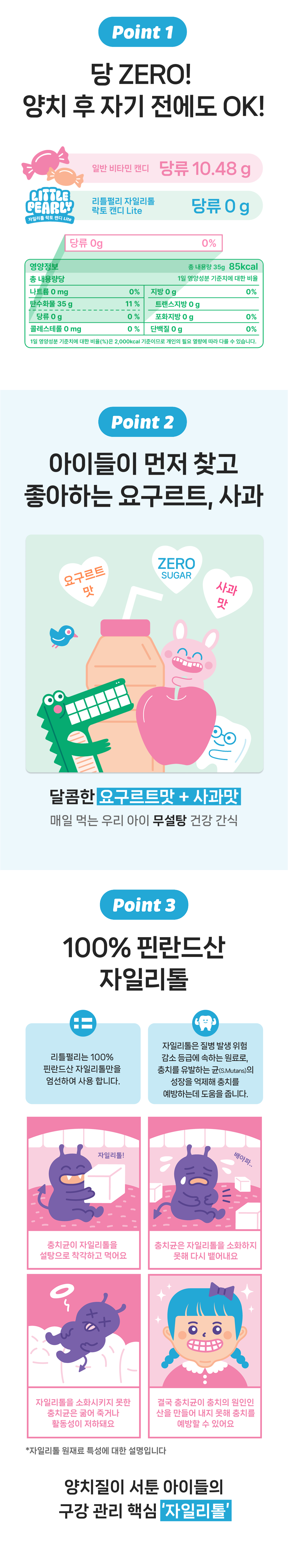 라이트(요구르트+사과)-2