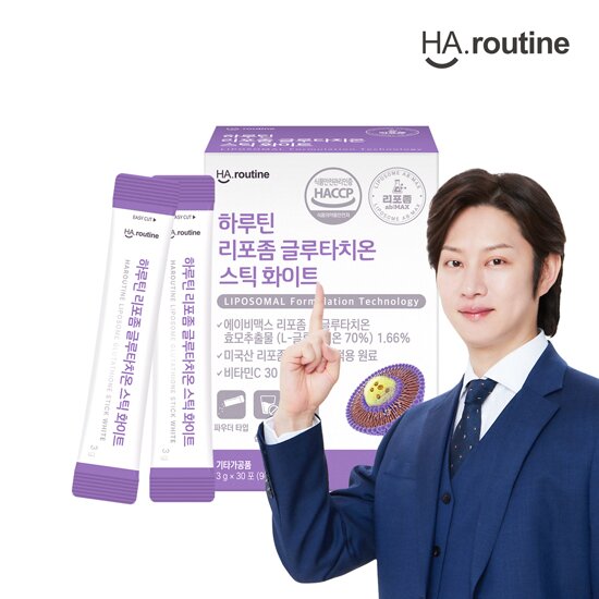 haroutine liposomal glutathione @ha.routine_usa Liposomal Glutathione Powder Packets individually sealed  sugar-free powder packets feature 125 mg of Glutathione and 100 mg of  vitamin C using our liposomal ab:MAX technology for main image 1