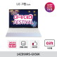 [LG전자]LG 23년형 그램 스타일 OLED탑재 14인치 14ZD90RS-GX56K