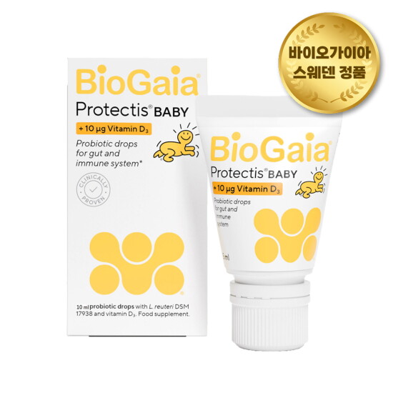 [바이오가이아(해외직구)][직구/스웨덴정품][무료배송] 바이오가이아 유산균 비타민D 10ml 튜브형 이지드롭 1개 (2개월분)