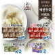 [조정애명인]조정애 명인의 진심 떡만두국 총 12팩+고기잎새만두 2팩(고기 떡만두국 5팩+김치 떡만두국 5팩+매생이옹심이 떡만두국 2팩)