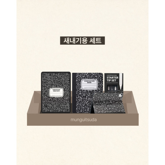 [기타][새내기용 세트]아이패드 케이스(블랙/기종 옵션 참조) + 디지털 속지 + 스타터팁