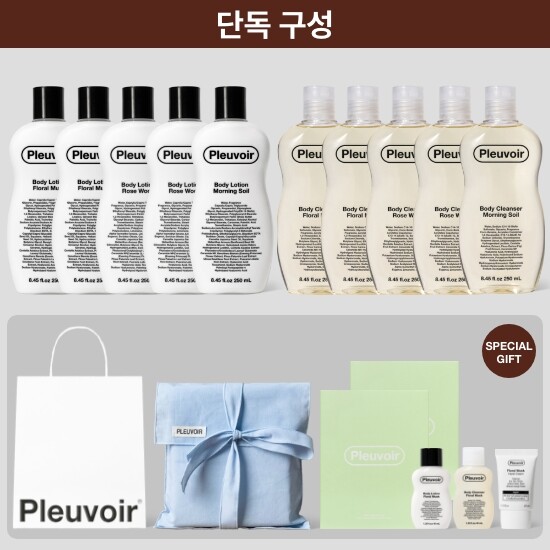 [플르부아][설선물패키지]플르부아 바디세트(250ml*10)+어메니티세트(40ml*2)+핸드크림 30ml+그린박스*2+설패키지*1(가로형,정방형 2종중 1종 랜덤)+쇼핑백*1