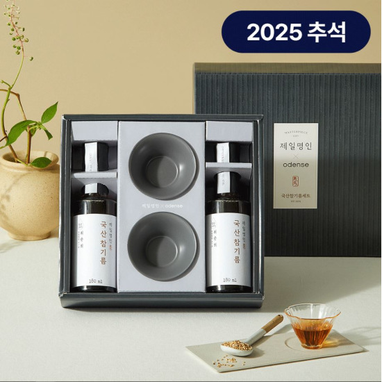 [CJ제일제당][CJ제일제당]★한정★25년 추석 오덴세 X 제일명인 국산참기름