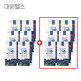 [대원제약]★방송에서만[6+6박스] 대원제약 블루베리 킹 퓨레 100 (20g X 14포 X 12박스)
