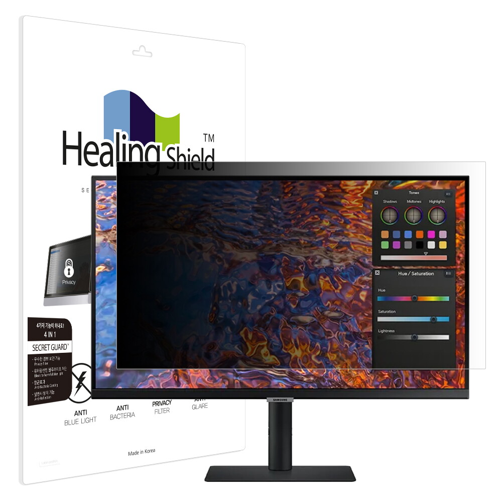 힐링쉴드 삼성 뷰피니티 S8 S27B800 항균 보안필름 블루라이트차단 양면 정보보안기