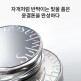 [설화수](공통)퍼펙팅 쿠션 리필15g SPF50+