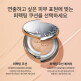 [설화수](공통)퍼펙팅 쿠션 리필15g SPF50+