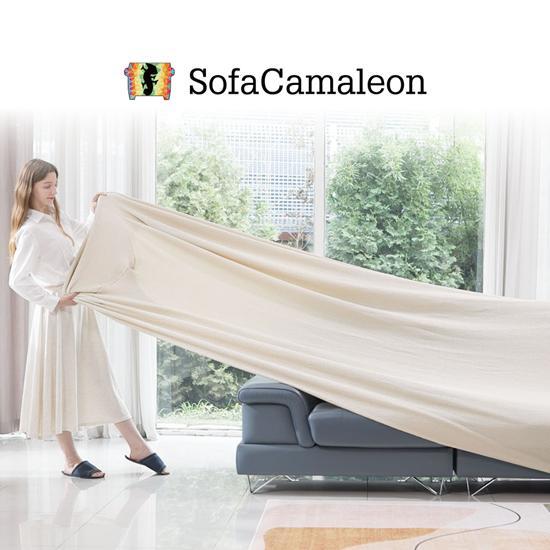 [소파카멜레온]★[4인][스페인 직수입] WILLY 소파 커버 세트 