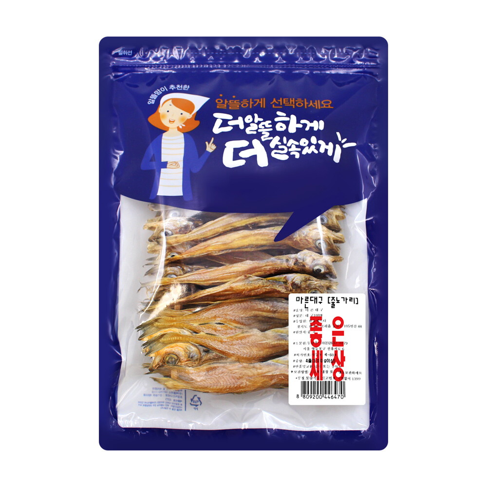 상세페이지참조 좋은세상 마른대구 (줄노가리) [4줄/500g이상]
