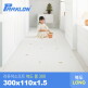 [파크론][파크론] 코코베어 라퓨어 소프트 복도 롱300 놀이방매트 300x110x1.5cm