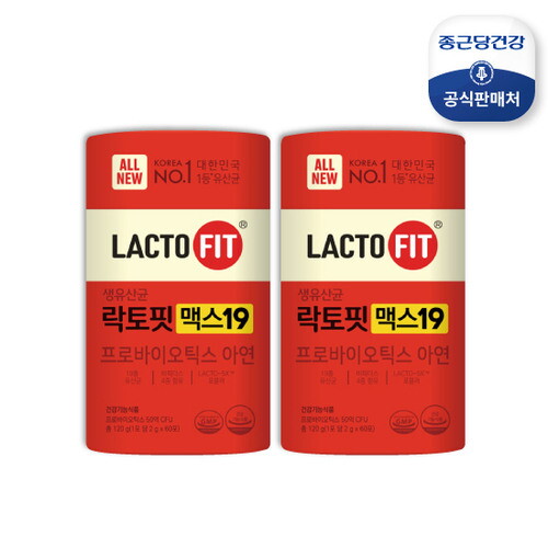 락토핏 [락토핏][락토핏]락토핏 맥스19 유산균 2통 (4개월분)_683605