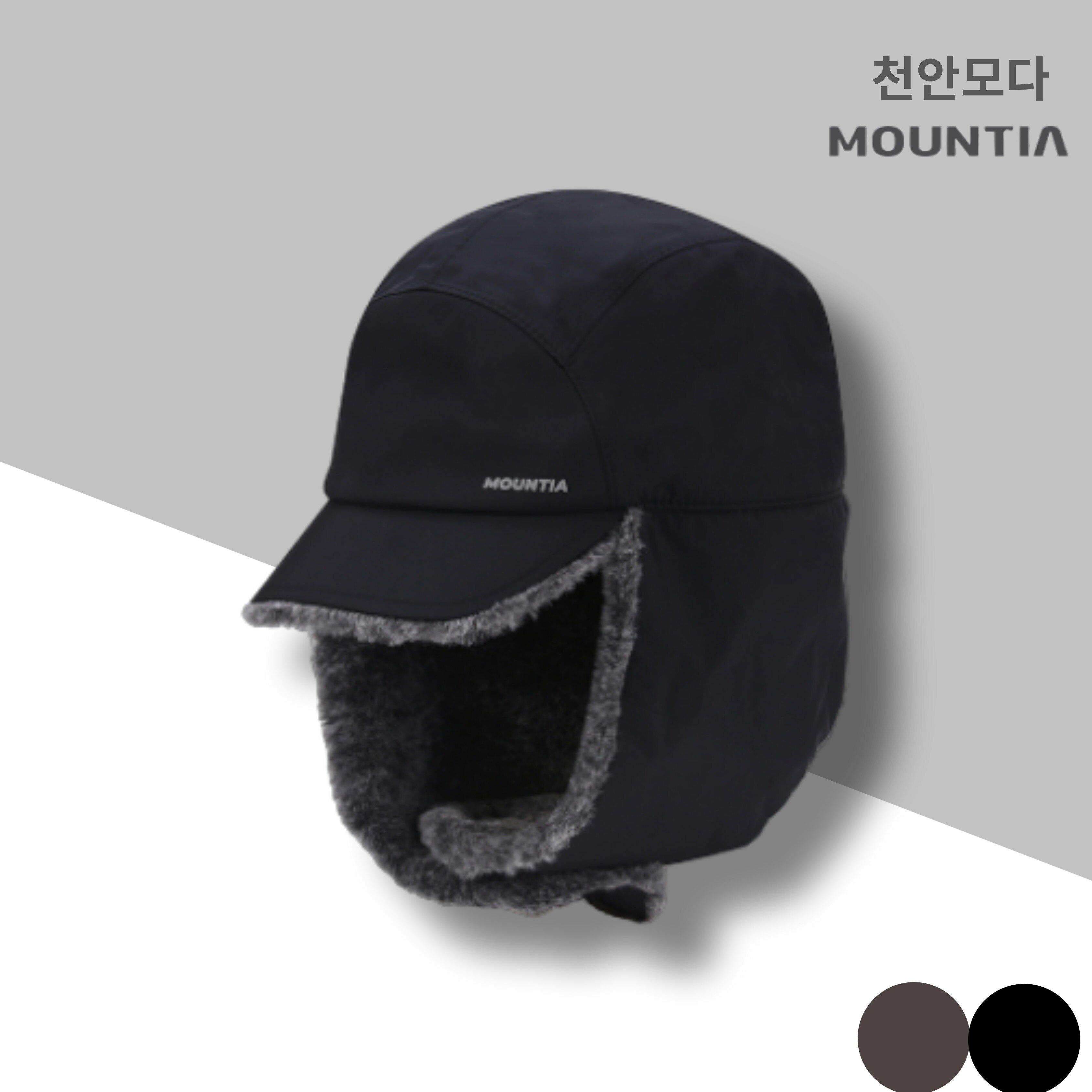 마운티아 (패플) [마운티아]마운티아 남성 겨울 방수고소모 블루디방수고소모  2CDHTW4903블랙_CA