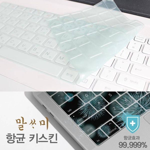 알티피아 [하프클럽/알티피아]TBZ LG 2020 울트라PC 15U50N-LR26K 말싸미 키스킨
