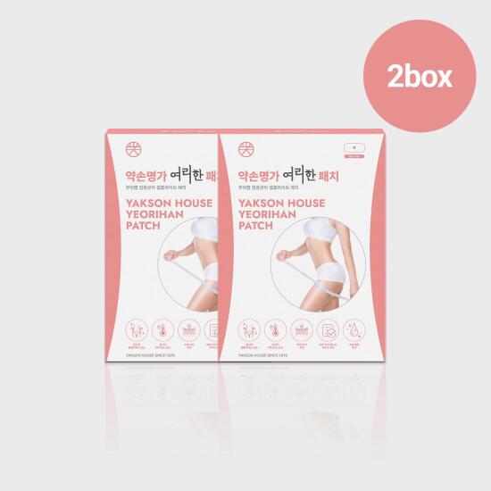 [약손명가헬스케어](정상가 98,000원) 약손명가 여리한 패치 2Box (총 14매) 일시적 셀룰라이트 패치 복부 바디 관리