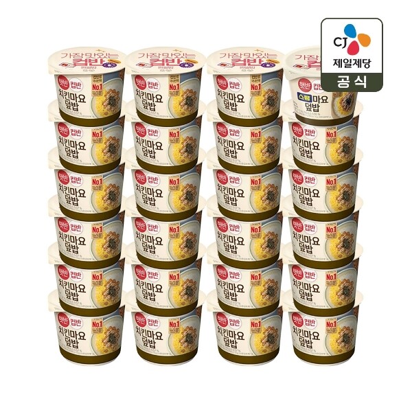 씨제이제일제당 [하프클럽/CJ제일제당]햇반 컵반 치킨마요덮밥 233g x23개 스팸마요덮밥 219g x1개