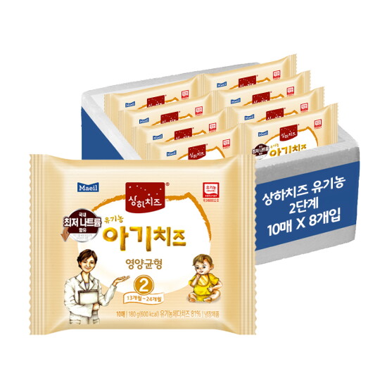 [매일유업][매일유업] 상하목장 유기농 아기치즈 2단계 18g 80매