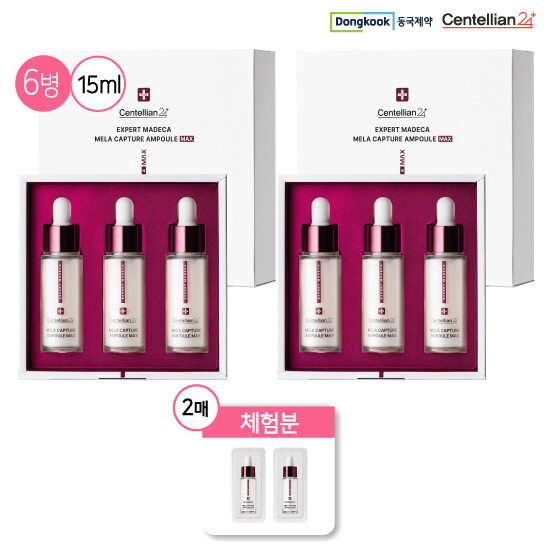 [센텔리안24](최신상) 마데카 멜라 캡처 앰플 맥스 15ml 6병 + 체험분 1ml 2매