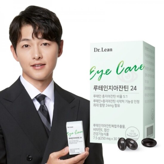 [닥터린][6개월] 루테인지아잔틴24 6박스(1박스:250mg*30캡슐)