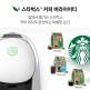 [돌체구스토]돌체구스토 커피머신 네오 단품 화이트&블랙+스타벅 텀블러 591ml+ 네오 에스프레소 글라스 + 네오 더블월 글라스 + 네오 카라프 자