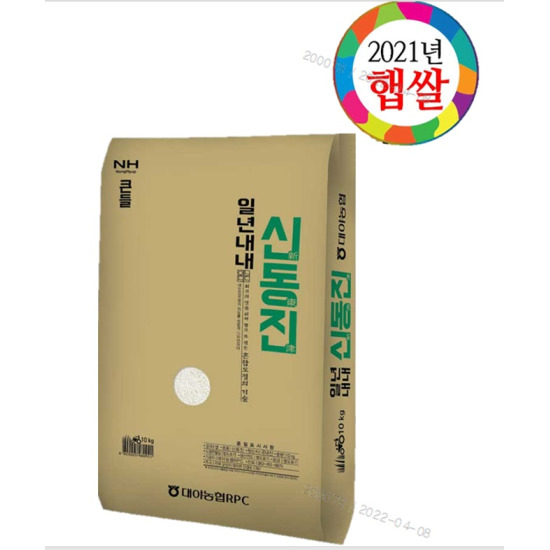 □[21년햅쌀] 신동진 햅쌀 10kg