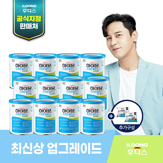 [일동후디스]☆NEW[산양초유단백질][특집더블구성]하이뮨 프로틴밸런스 면역케어(304gx12캔)+하이뮨 단백질바 2봉(80gx2봉)