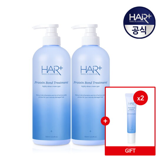 [헤어플러스]단백질 본드 트리트먼트 700ml X2개(+단백질 앰플 15ml X2개 증정)