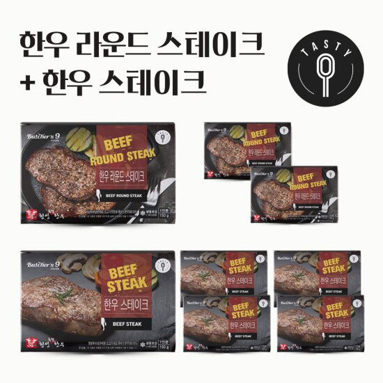 ◆최현석 한우 우둔 스테이크 150g*3팩 + 한우 설도 스테이크 150g*5팩 + 스테이크 소스 180g*1통