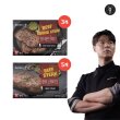 ◆최현석 한우 우둔 스테이크 150g*3팩 + 한우 설도 스테이크 150g*5팩 + 스테이크 소스 180g*1통