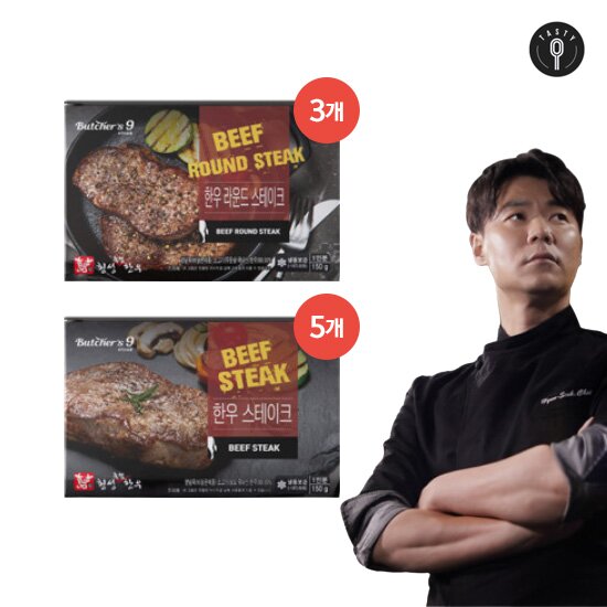 ◆최현석 한우 우둔 스테이크 150g*3팩 + 한우 설도 스테이크 150g*5팩 + 스테이크 소스 180g*1통