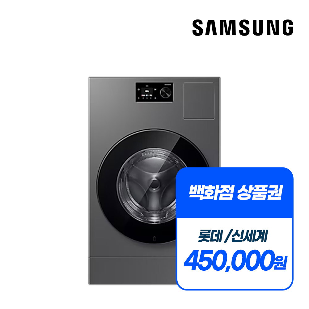 [렌탈]LG전자 [렌탈] 삼성 비스포크 AI콤보 세탁기 건조기 콤보 렌탈 WD80H25BHS/60개월 의무사용