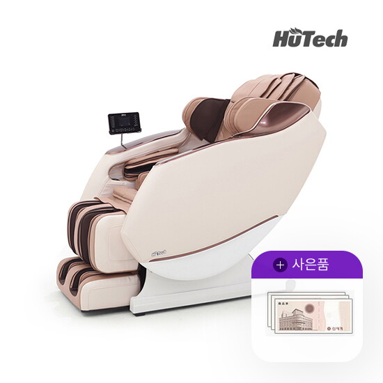 [렌탈]휴테크 렌탈 휴테크 안마의자 쇼파 H9 베이지 마사지 HT-M630 5년 55900/60개월 의무사용
