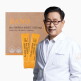 [비토노]이왕재 박사 BEST ITEM 모음전