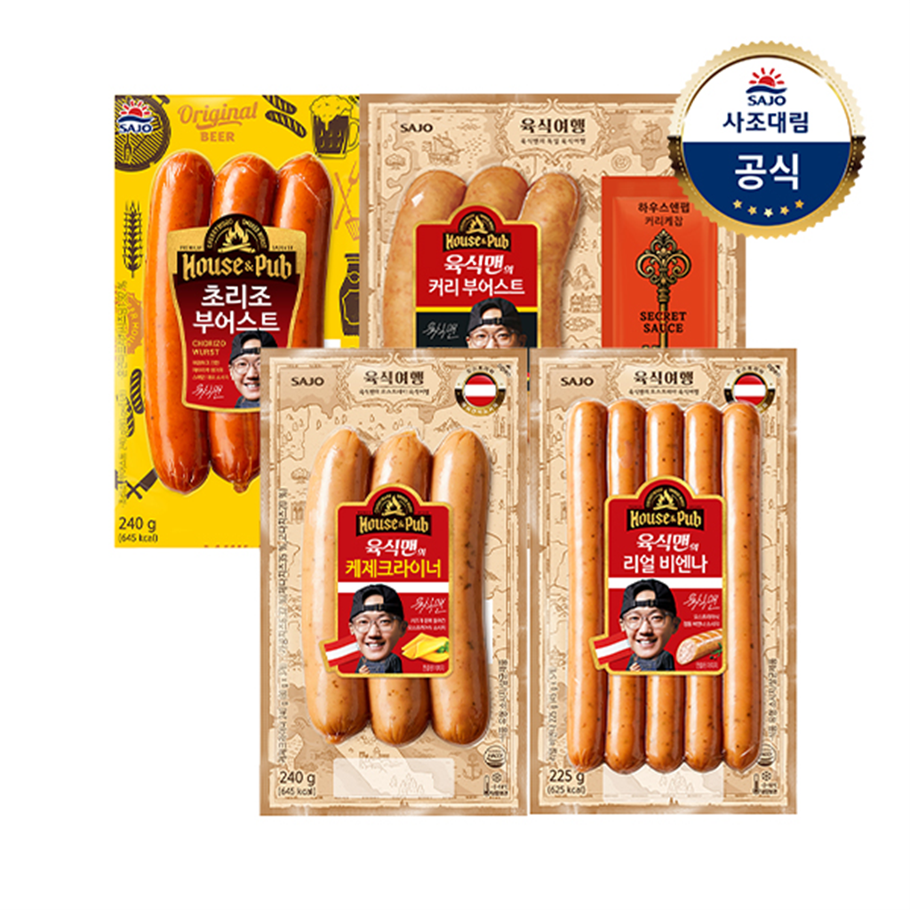 사조대림 [대림냉장] 하우스N펍 육식맨의 케제크라이너 240g + 리얼비엔나 225g + 초리조부어스트 240g + 커리부어스트 345g