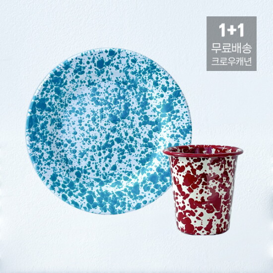 [크로우캐년]Crowcanyon 크로우캐년 법랑 캠핑그릇 D20 디너플레이트+D03 쇼트텀블러