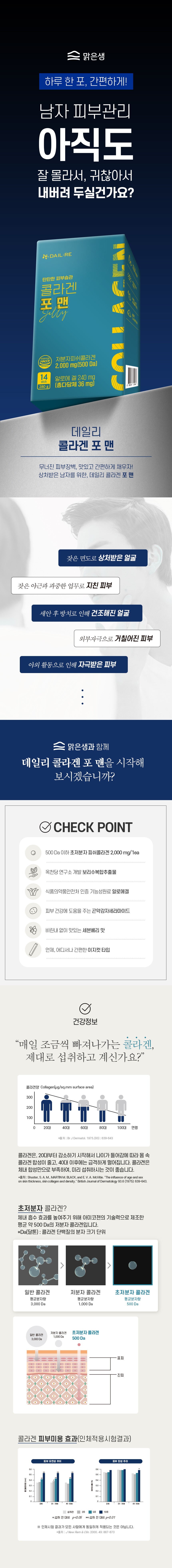 포맨_1(lot)_01