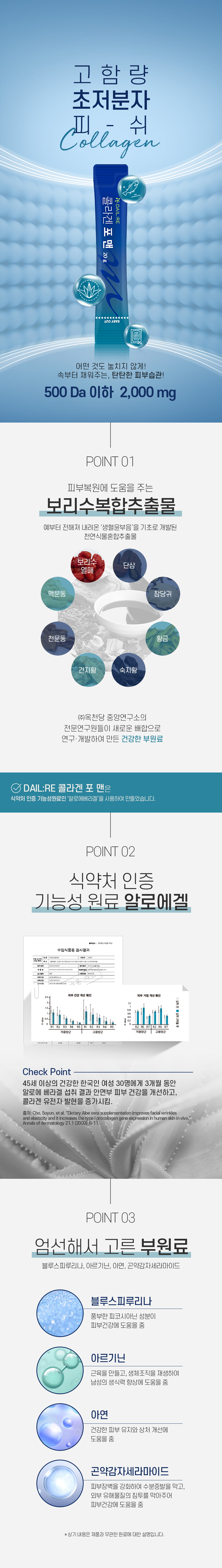 포맨_1(lot)_02