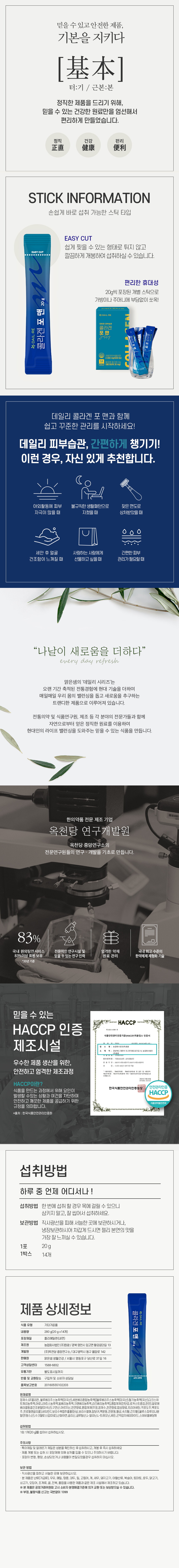 포맨_2(lot)