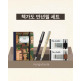 [기타][만년필 세트 - 책가도 한정판]책가도만년필노트(무선) + 펜홀더(랜덤) + 파이롯트프레라 만년필