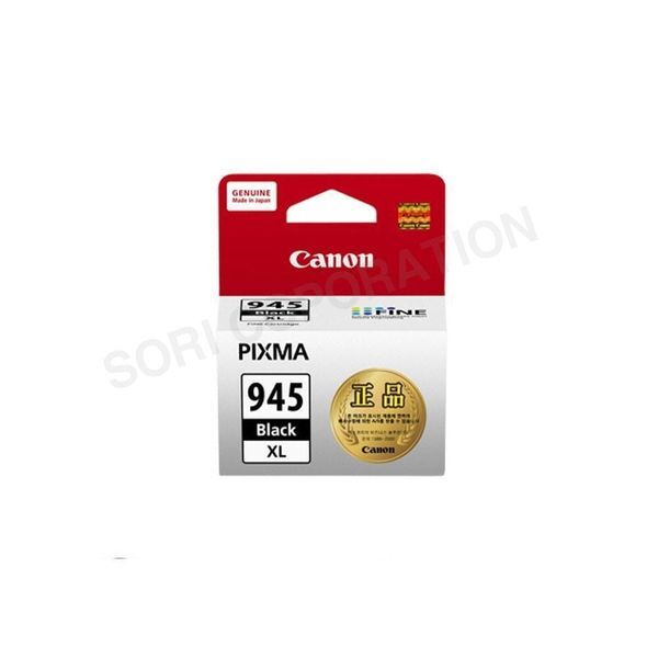 알티피아 [하프클럽/알티피아]캐논 PG 945XL 정품잉크 검정 PIXMA MG3090 복합기 프린터 프린트