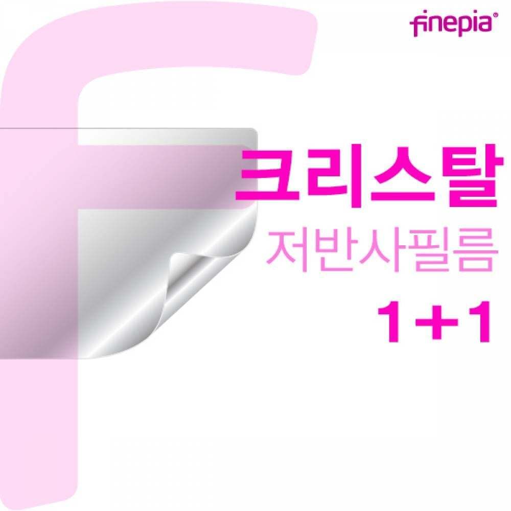 오너클랜 TBZ 15UD40Q-GX50K용 cry 저반사필름