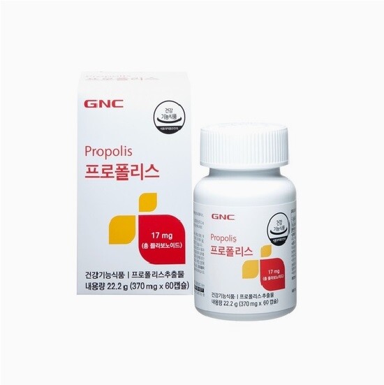 지엔씨 (GNC) 프로폴리스 2개 세트 ( 370mg60캡슐 X 2개/120일분 )