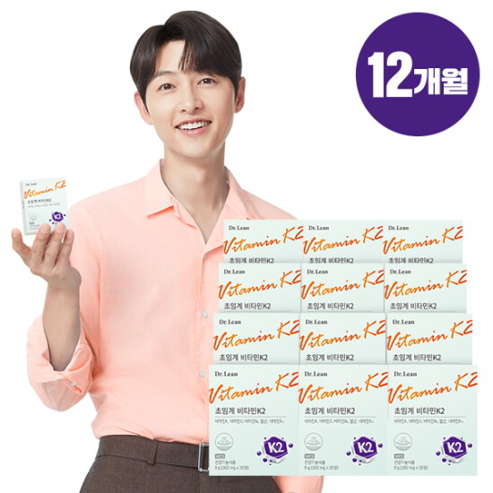 [닥터린]★방송에서만!반값세일[12개월] 닥터린 초임계 비타민K2 12박스(1박스:300mgX30정)