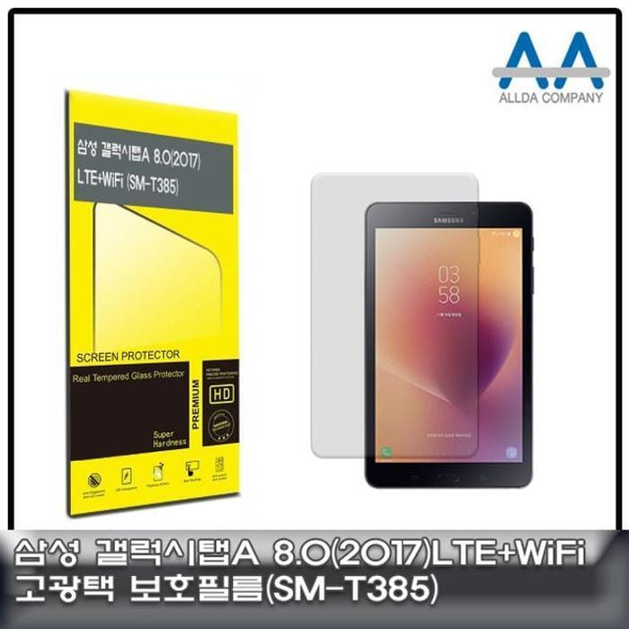 셀러허브 유니섹스 [룽스_63]8.0(2017)LTE+Wi-Fi(SM-T385)고광택필름