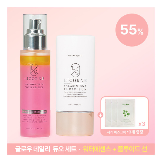 [리꼼][글로우 데일리 듀오 세트] 살몬 디엔에이 플루이드 선 50ml 1개+살몬 비타 워터에센스 100ml 1개+시카 마스크팩3매