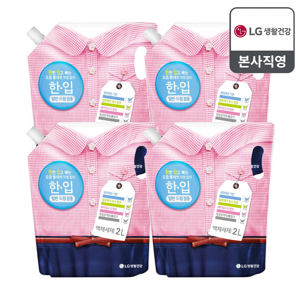 [엘지생활건강] 한입 범용 액체 리필 2L x 4개
